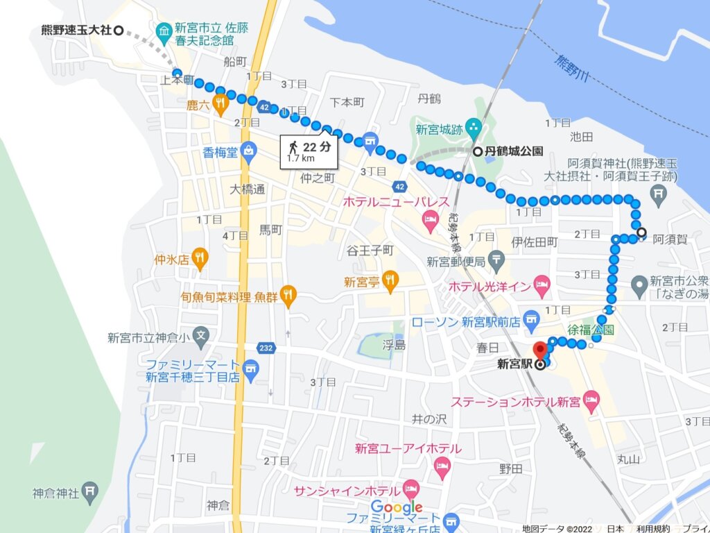 速玉大社～新宮駅のお散歩ルート