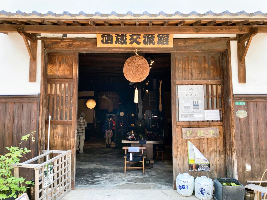 竹原　藤井酒造　酒蔵交流館