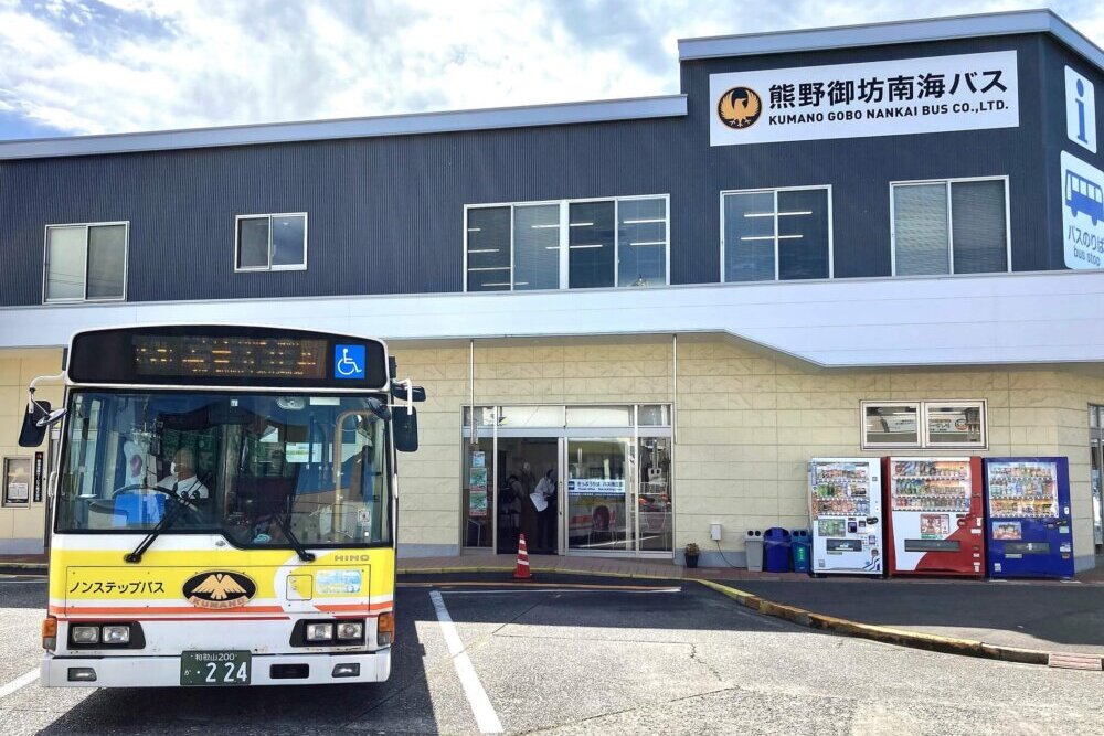JR新宮駅前熊野御坊南海バスの乗り場