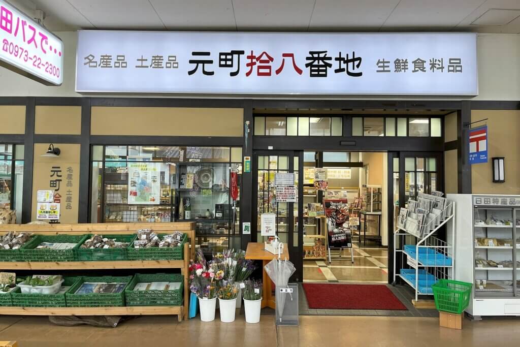 日田バスターミナルのお土産売店