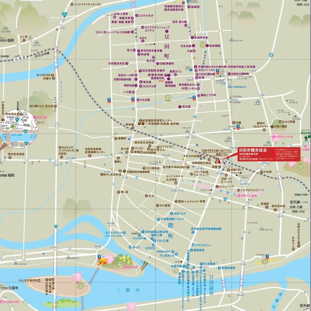日田市観光マップ
