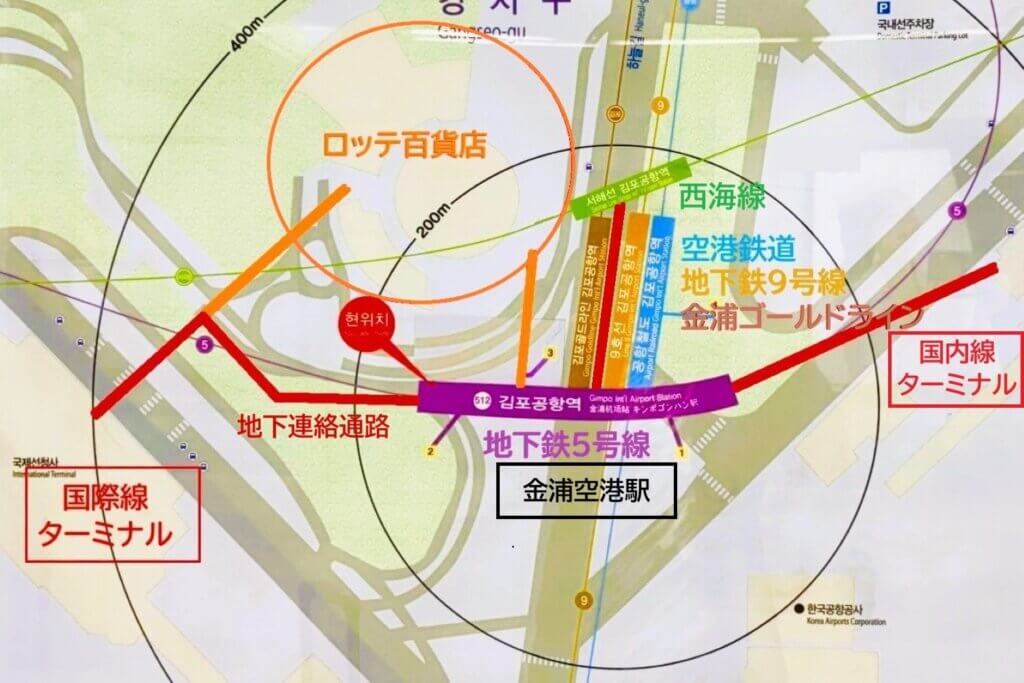 金浦空港マップ