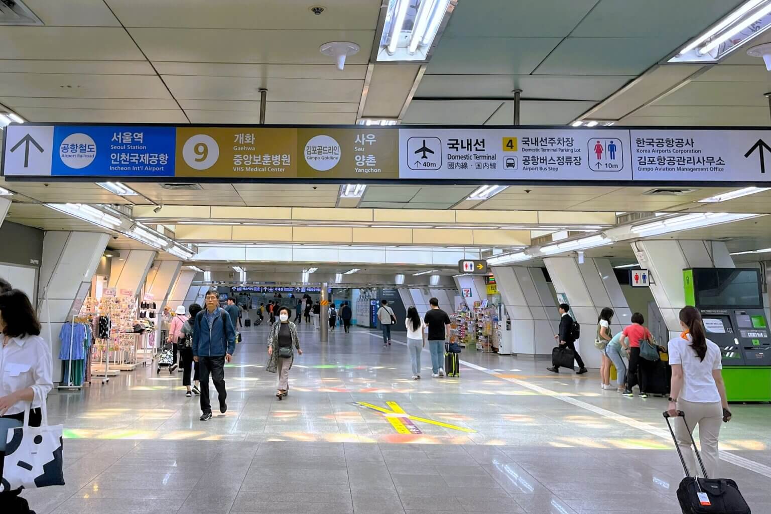 韓国･ソウル｜金浦空港 国際線ターミナルってどんなところ？ | A-jump! blog