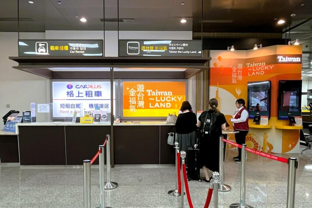 台北松山空港 国際線第１ターミナルキャンペーン