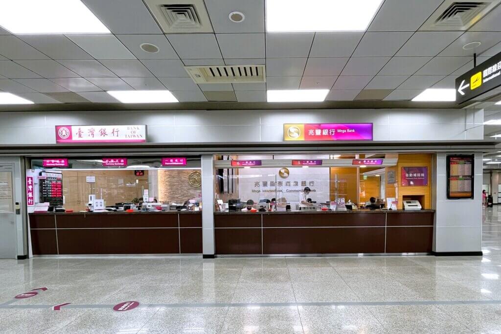 台北松山空港 国際線第１ターミナル銀行