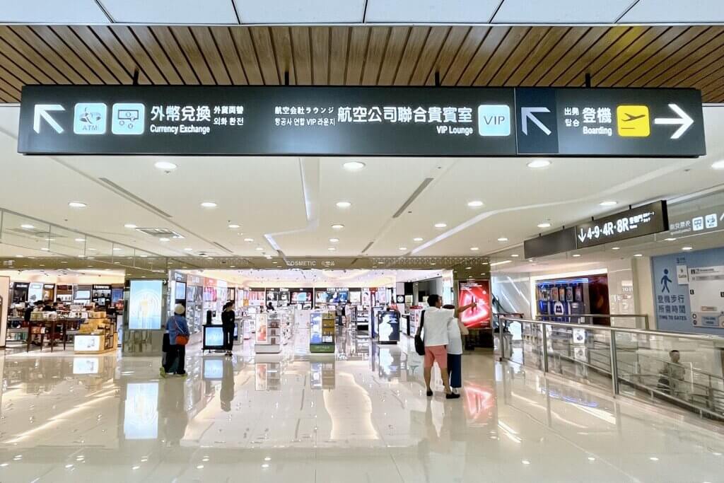 台北松山空港 国際線第１ターミナル免税店