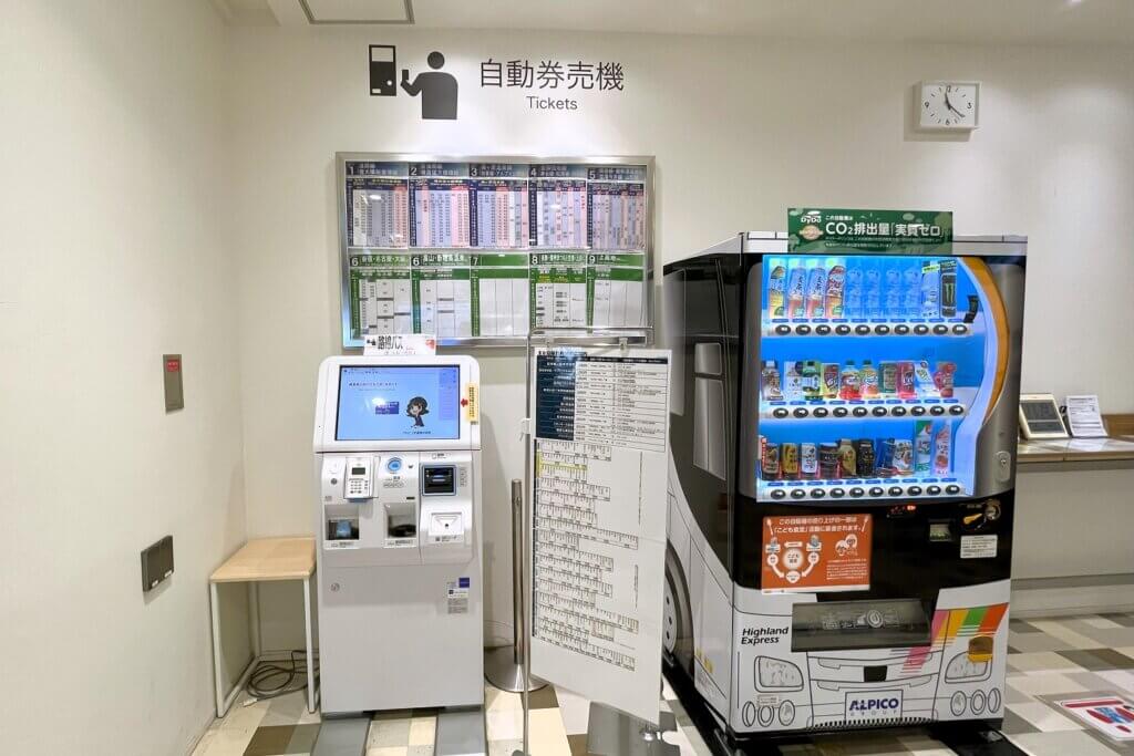 松本バスターミナル自動券売機