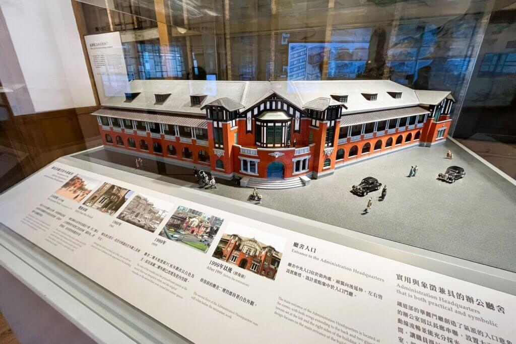国立台湾博物館〈鉄道部パーク〉庁舎模型
