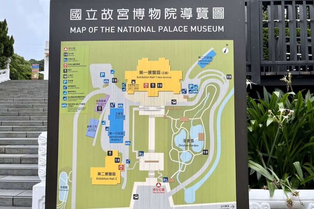 故宮博物院MAP