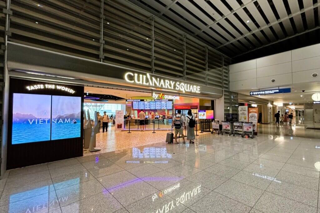 仁川国際空港第２ターミナル