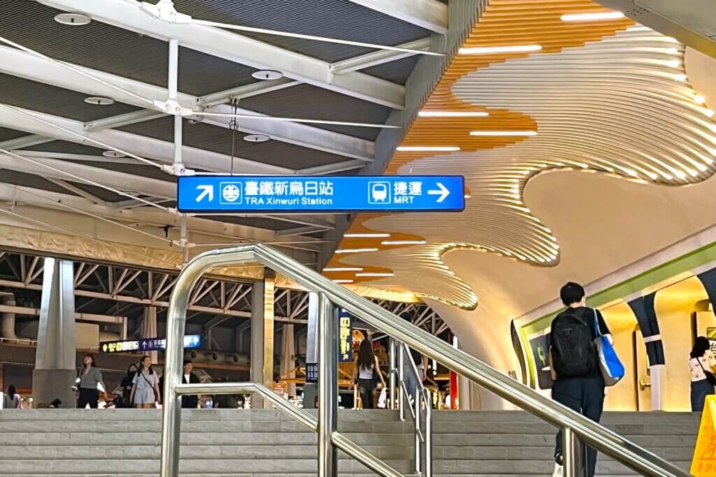 台湾高鉄台中駅