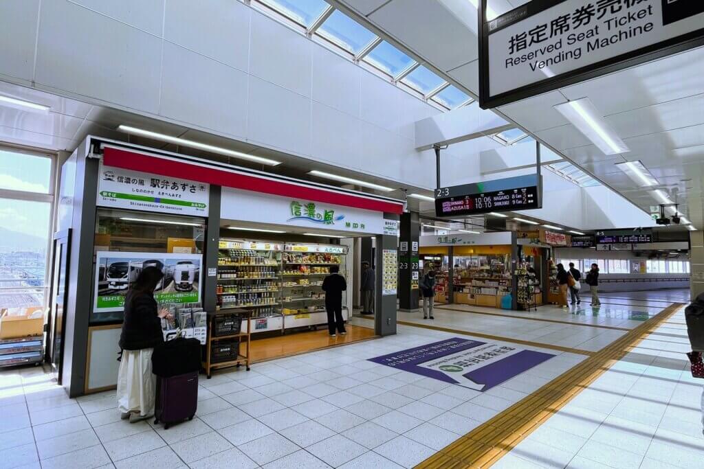 松本駅