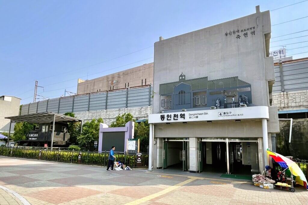 東仁川駅