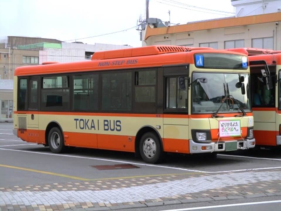 東海バス