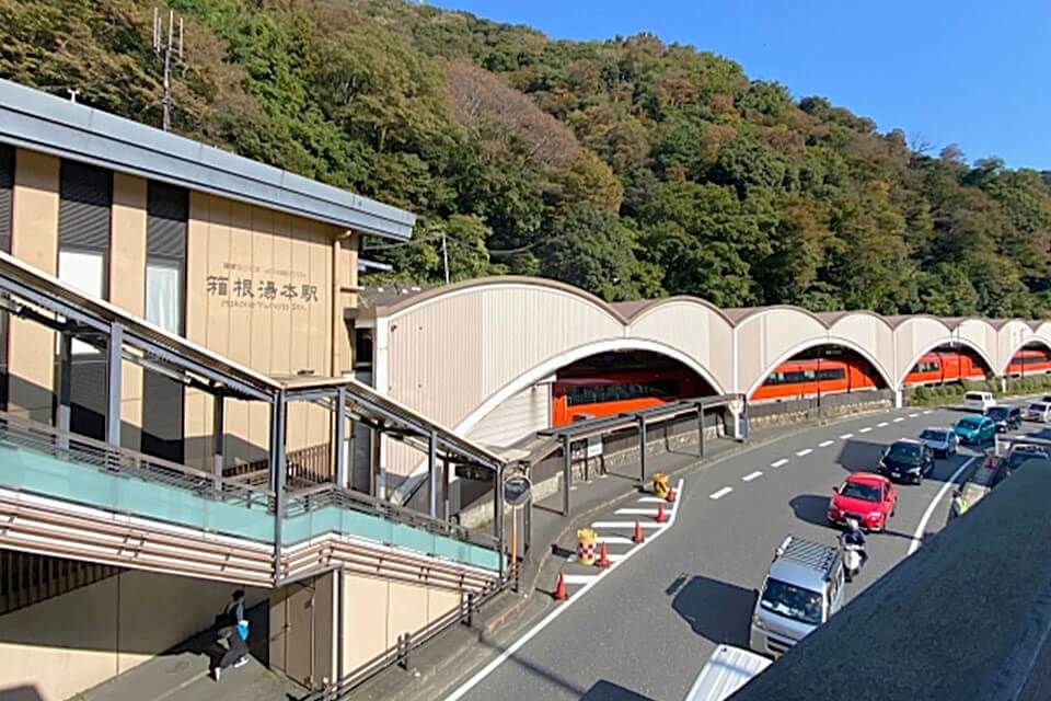 箱根湯本駅