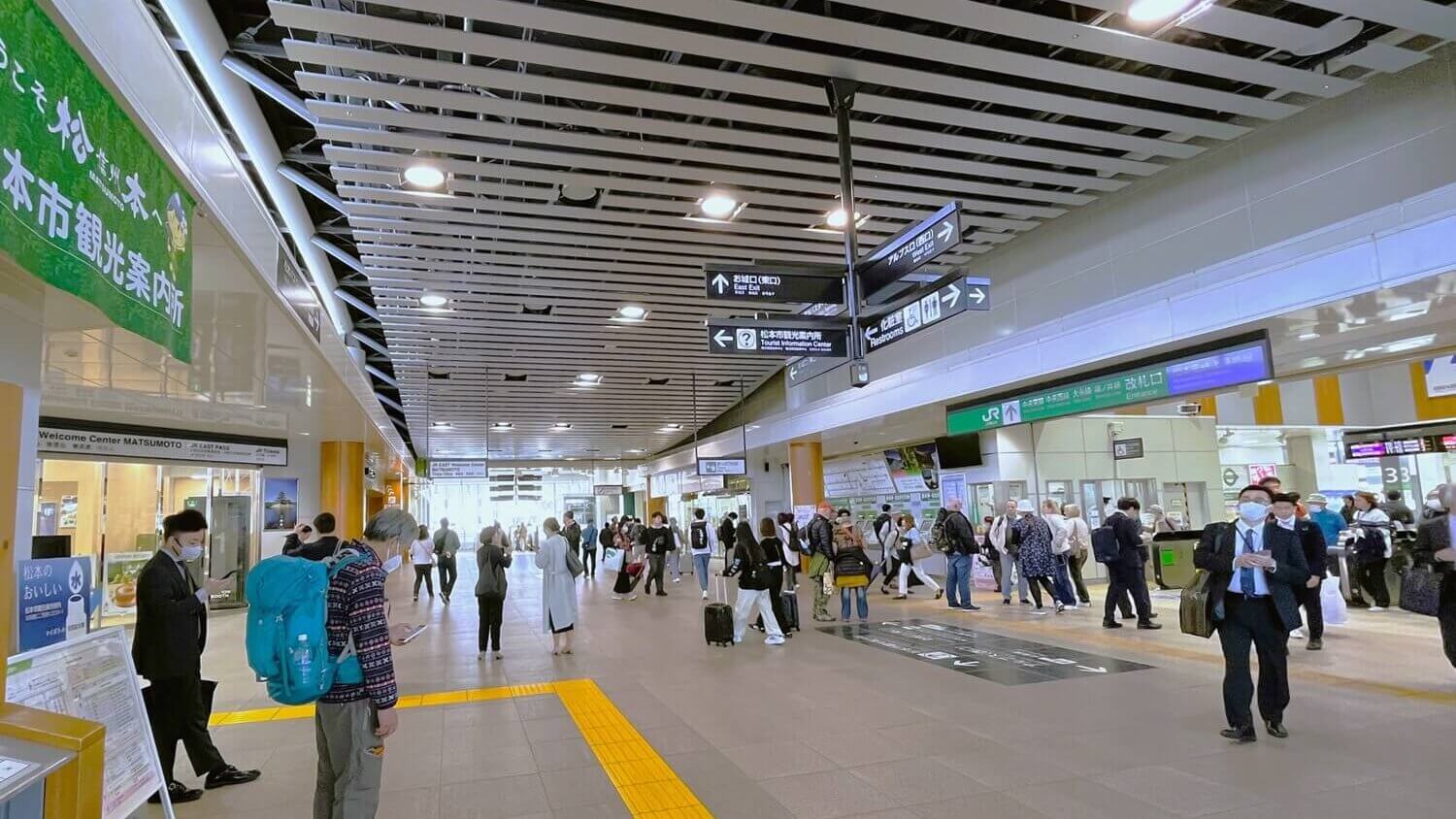 松本駅