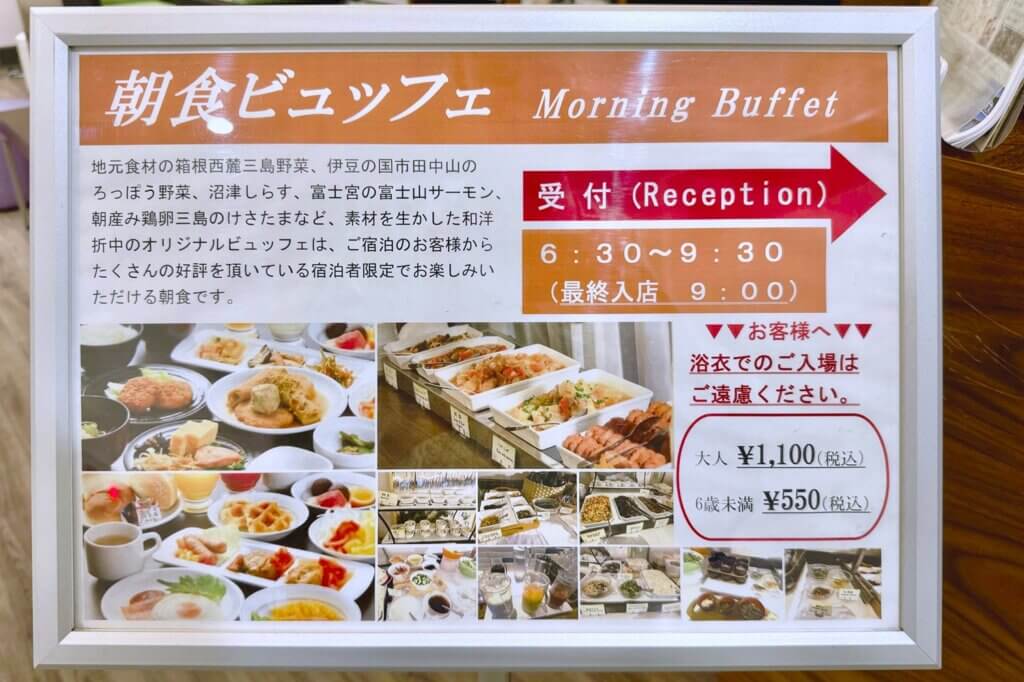 ホテル昭明館