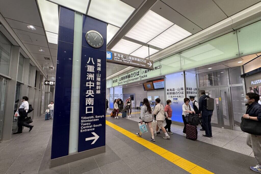 東京駅ビューゴールドラウンジ