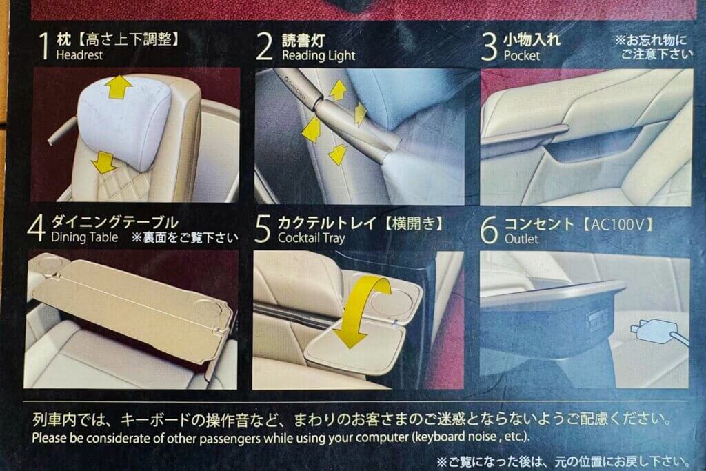 グランクラス