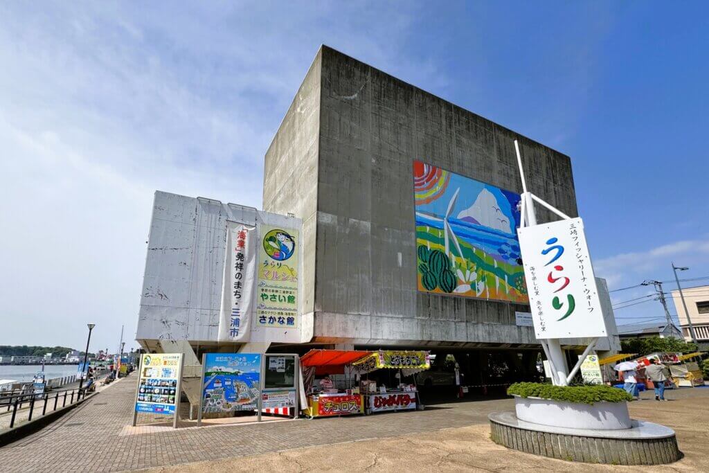 うらりマルシェ