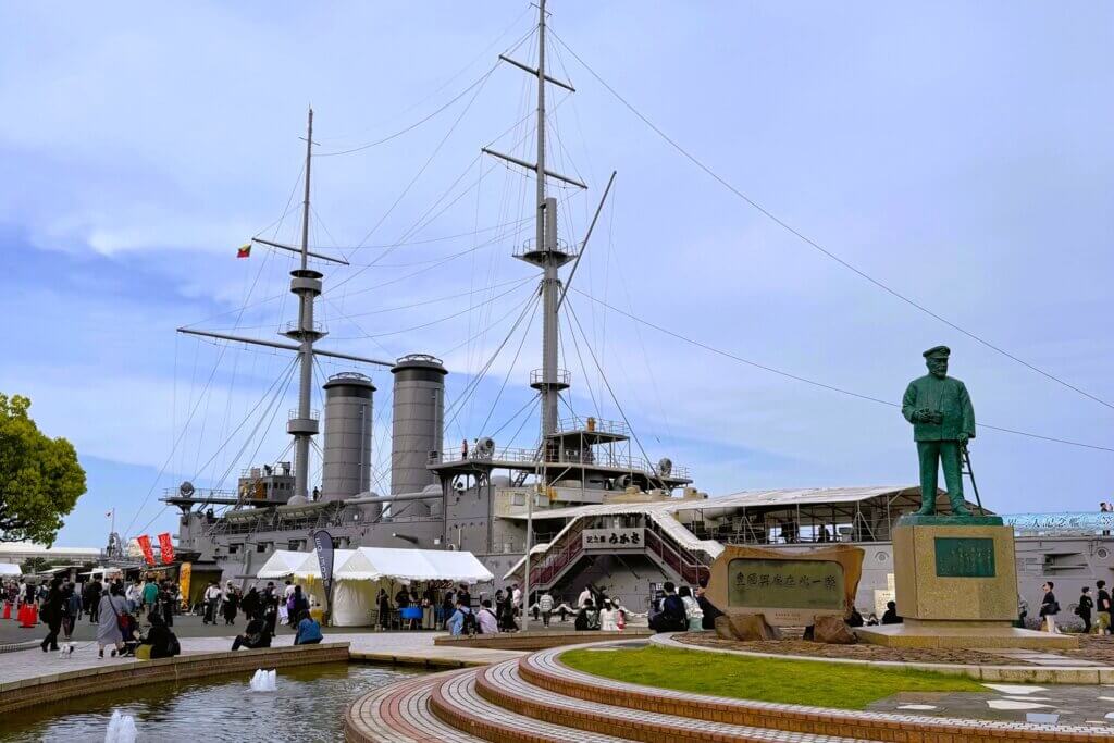 三笠公園