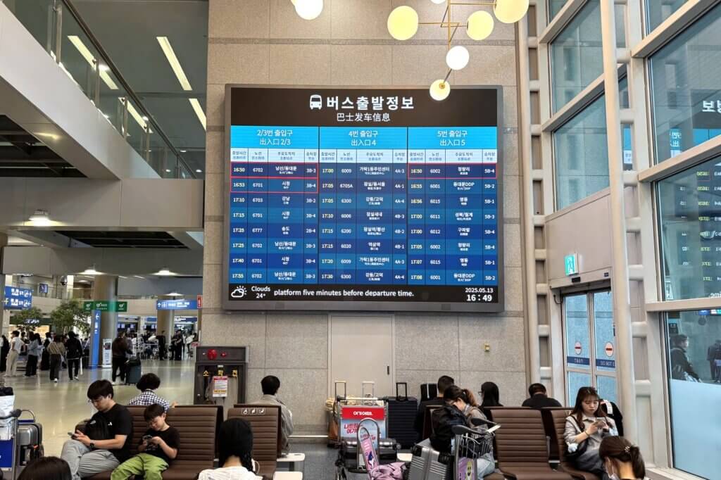 仁川空港リムジンバスチケット売場