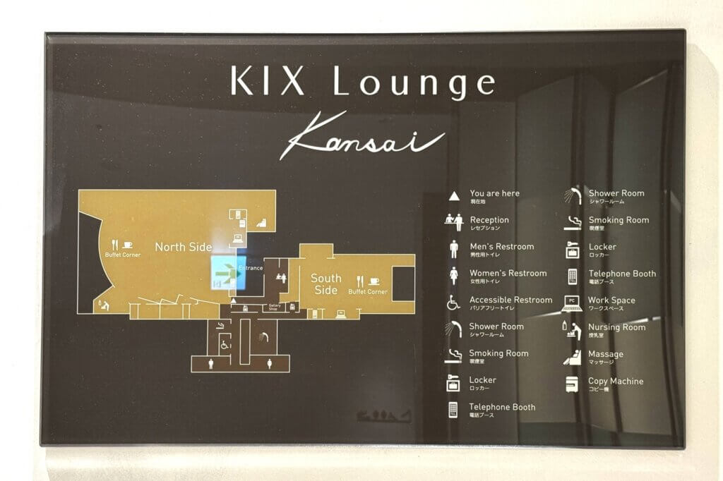 KIX Lounge Kanisai