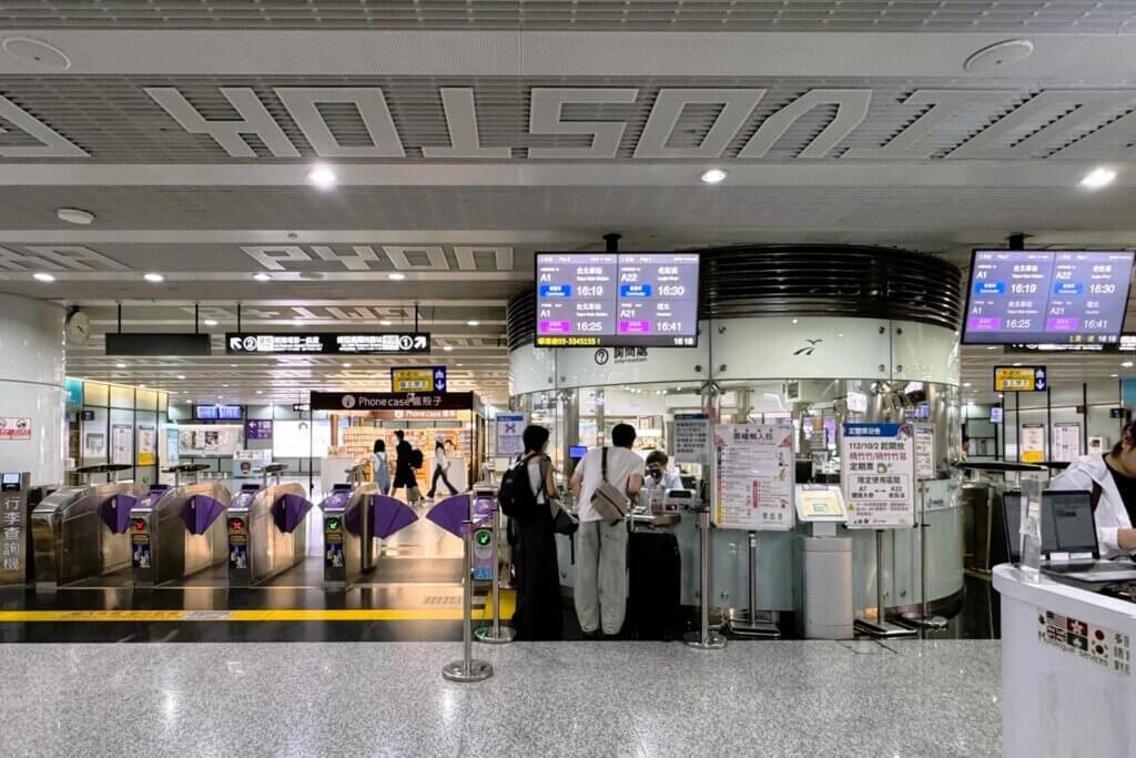 桃園空港MRT