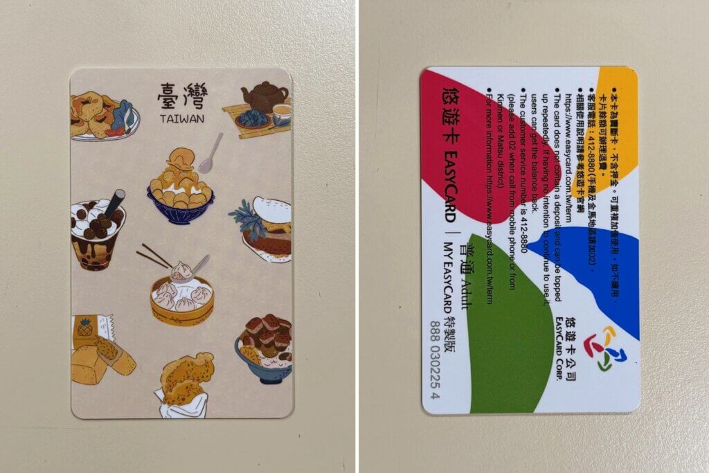 宜蘭好行｜３日券