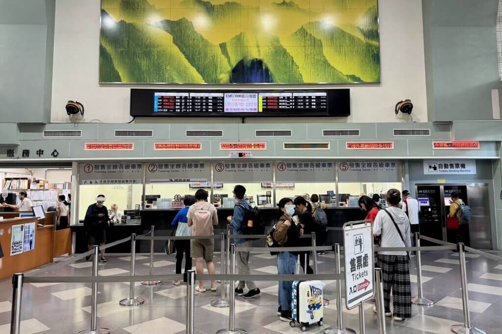 台東駅