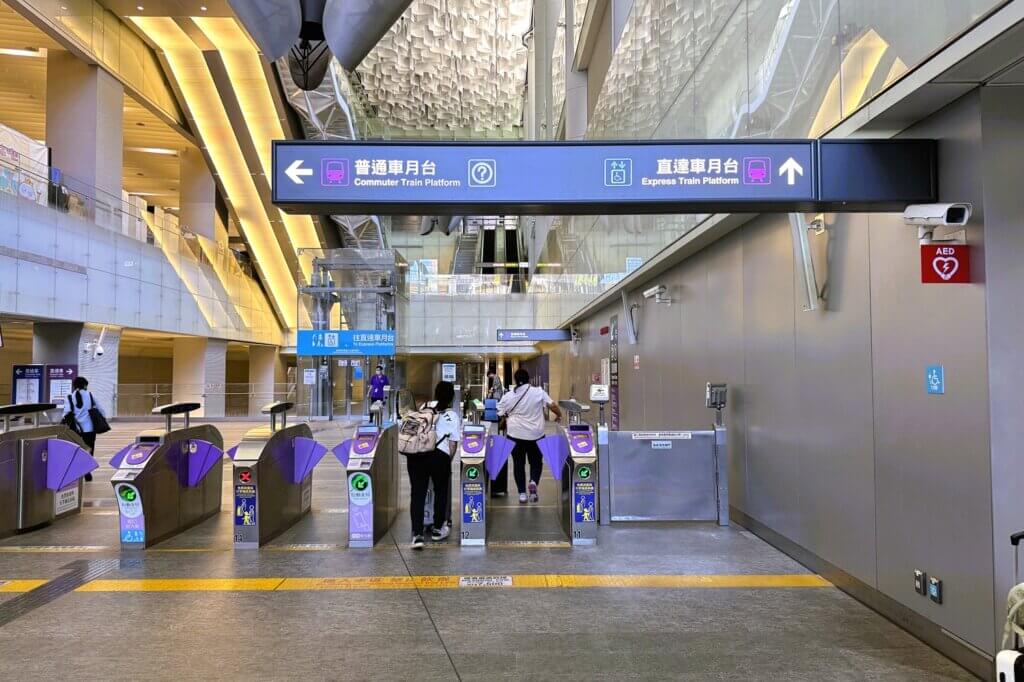 桃園空港MRT