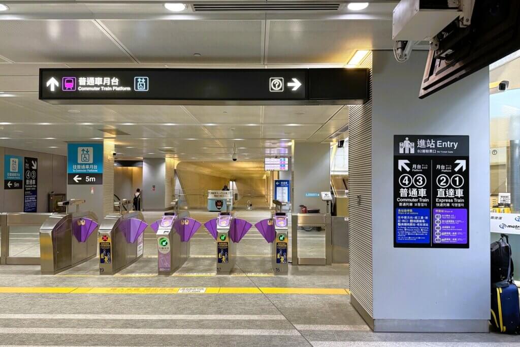 桃園空港MRT