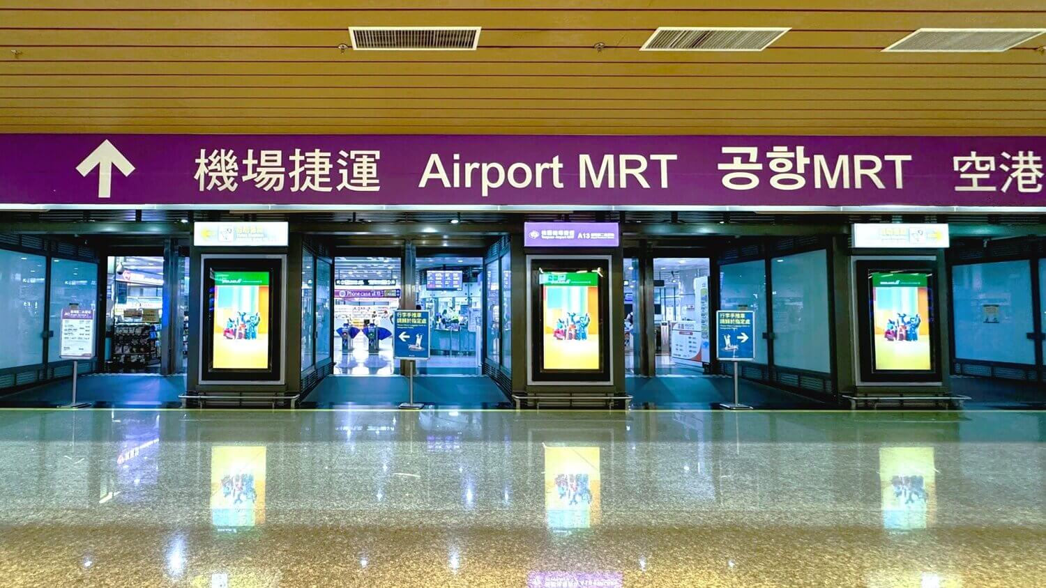 桃園空港MRT