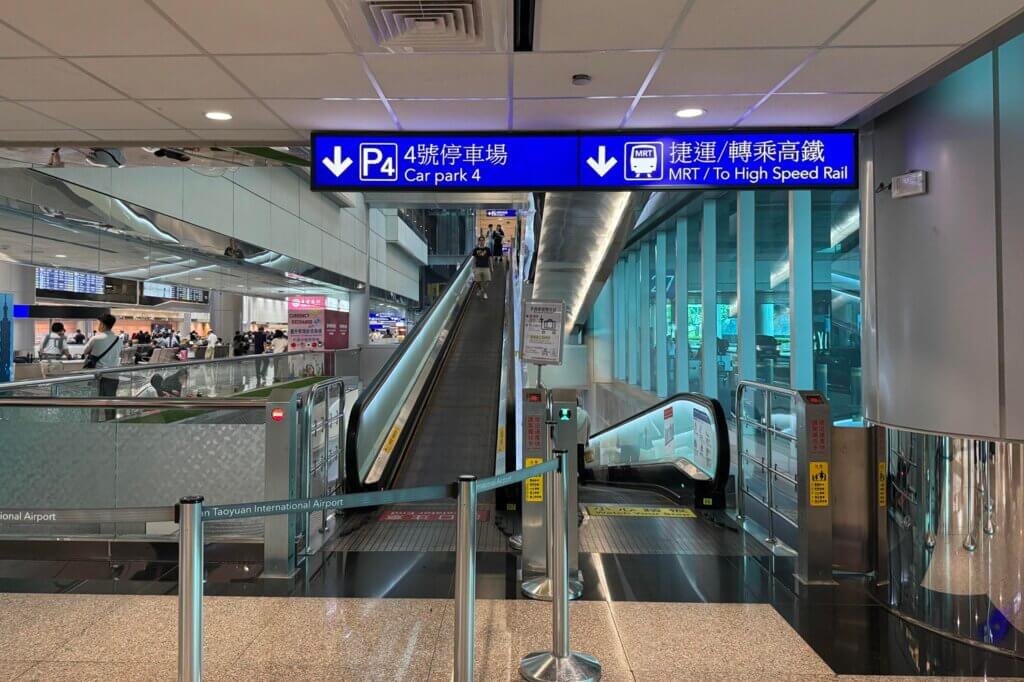 桃園空港MRT