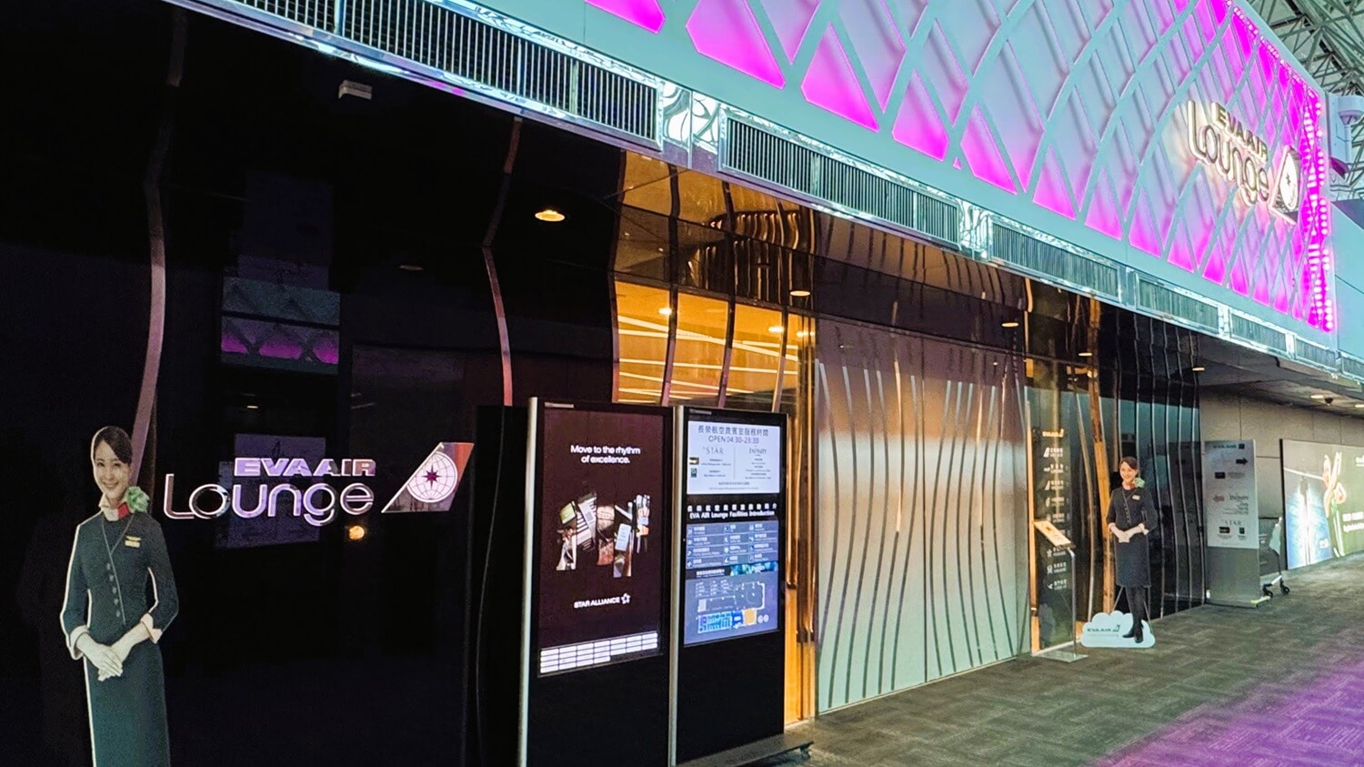 桃園空港T2 Infinity Lounge