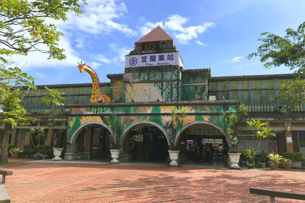 宜蘭駅