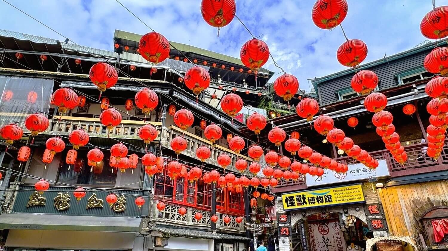九份