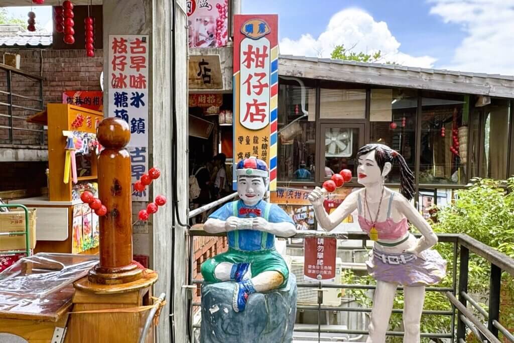 宜蘭伝芸園区