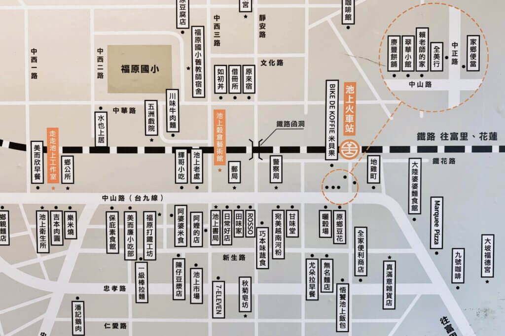 台湾鉄道池上駅周辺案内図