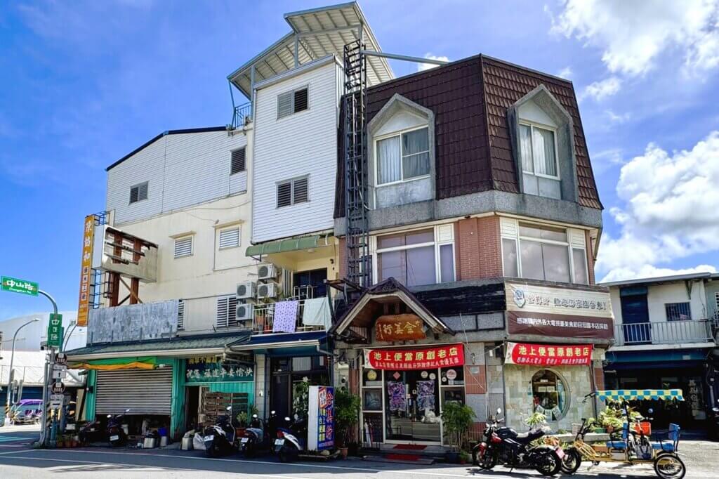 全美行 鐵路月台 池上弁当