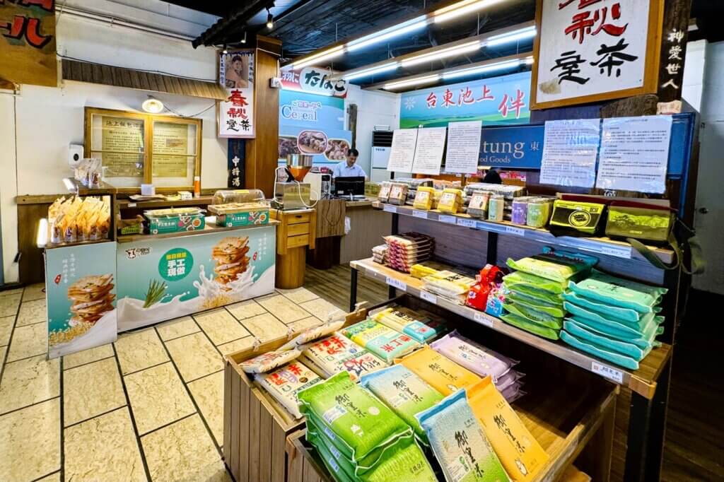 池上飯包文化故事館