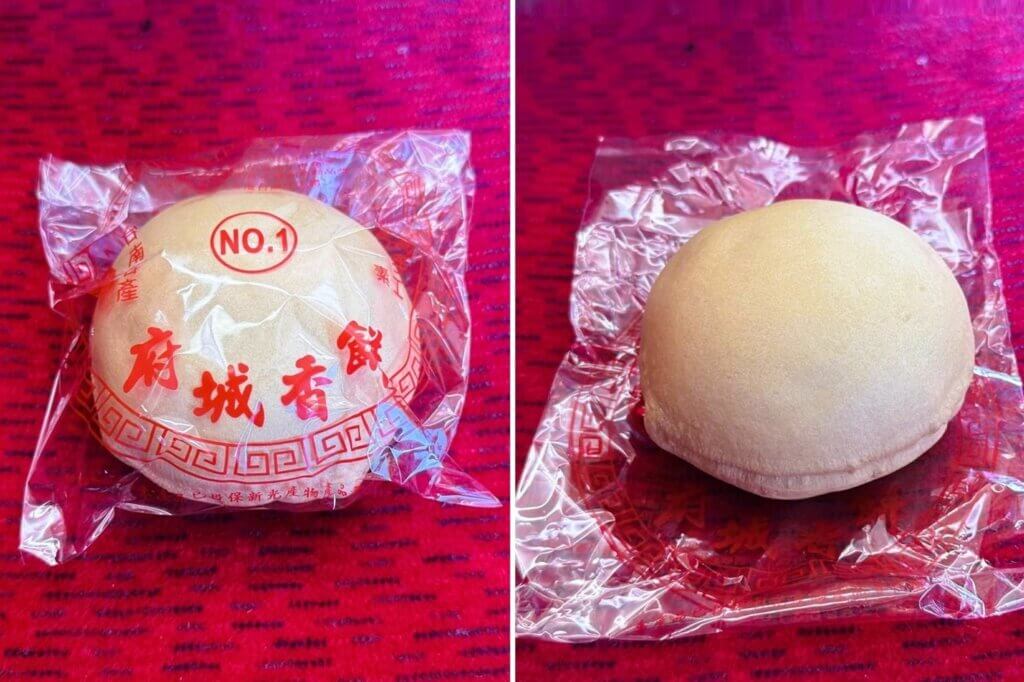 府城香餅