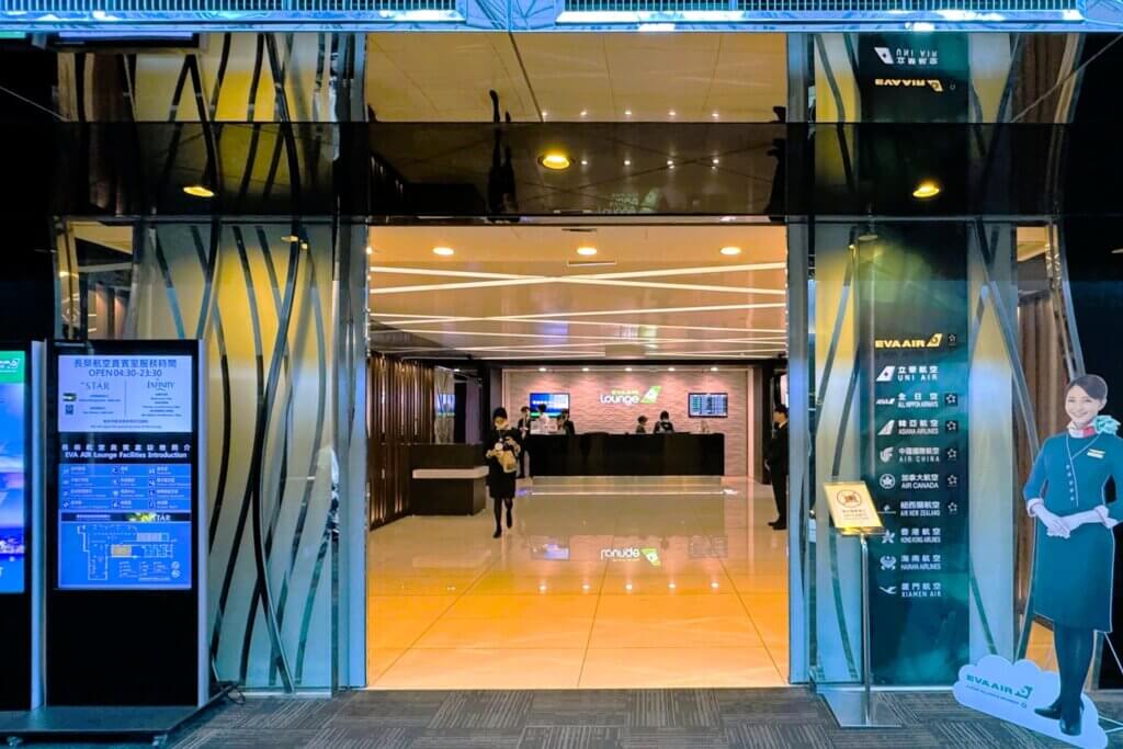 桃園空港T2 Infinity Lounge