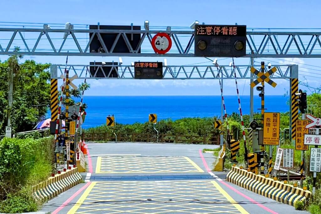 太麻里平交道（スラムダンク踏切）