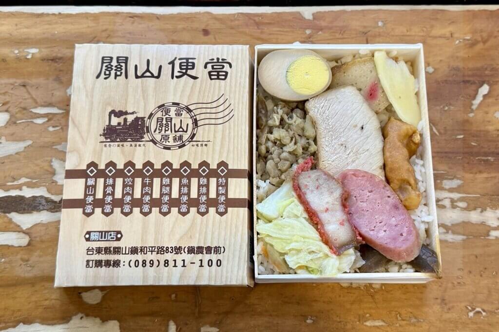 關山便當（関山弁当）