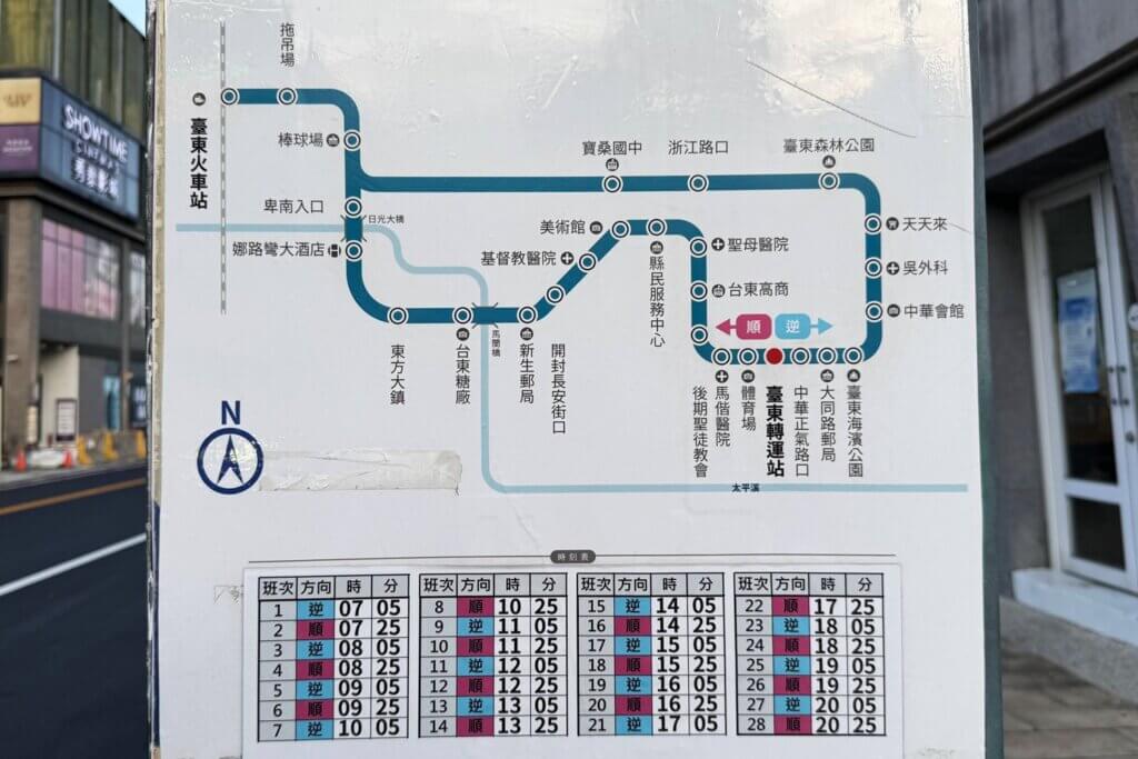 台東バス路線図