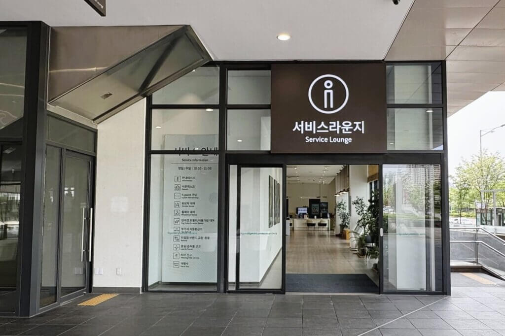現代プレミアムアウトレット 松島店