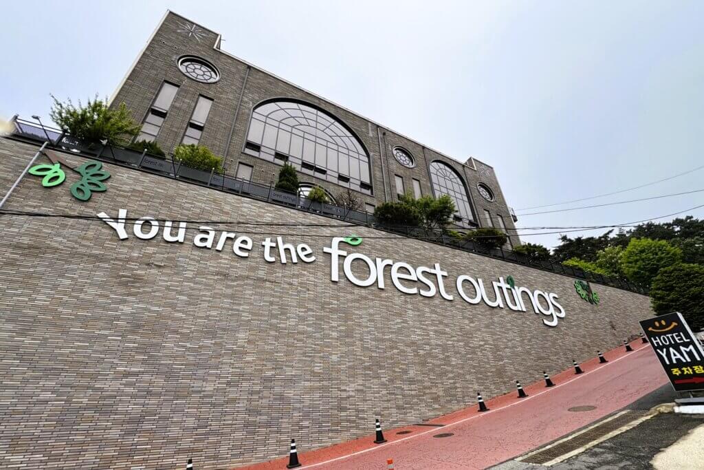Forest Outings 松島店
