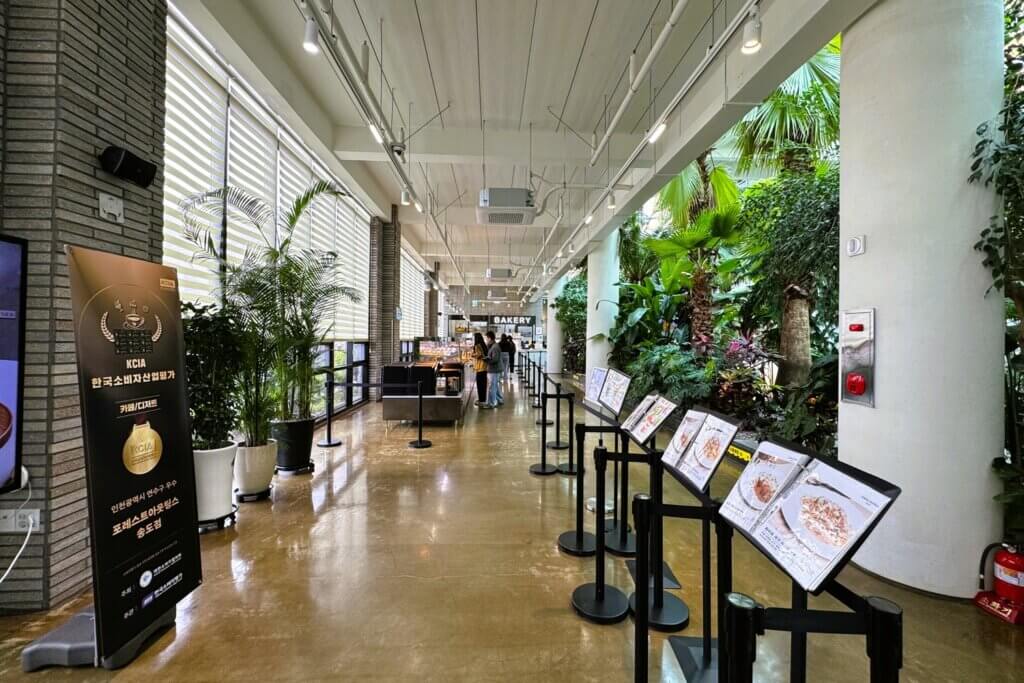 Forest Outings 松島店