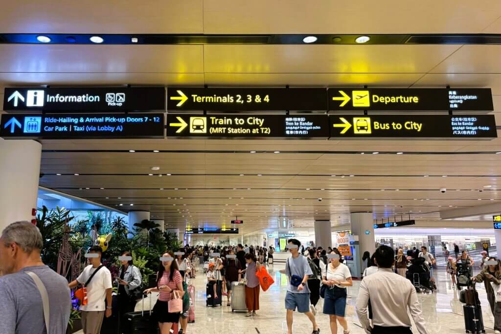 チャンギ空港駅